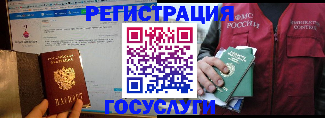 прописка законно в Чайковском