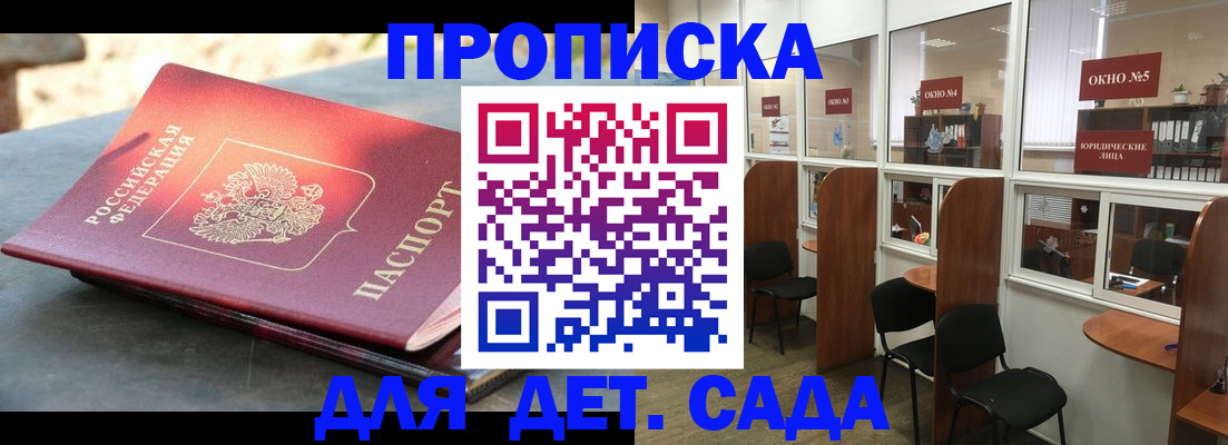 временная регистрация адрес в Чайковском