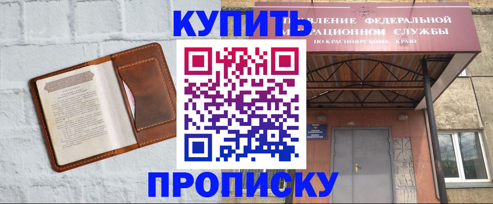 регистрация для школы в Чайковском
